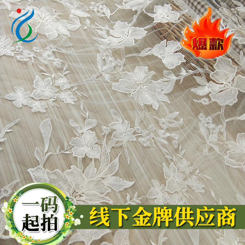 Tela de bordado blanco estampado, poliéster, para vestidos de novia