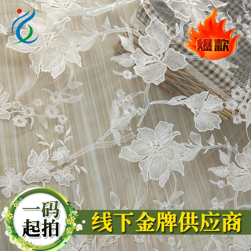 Tela de bordado blanco estampado, poliéster, para vestidos de novia