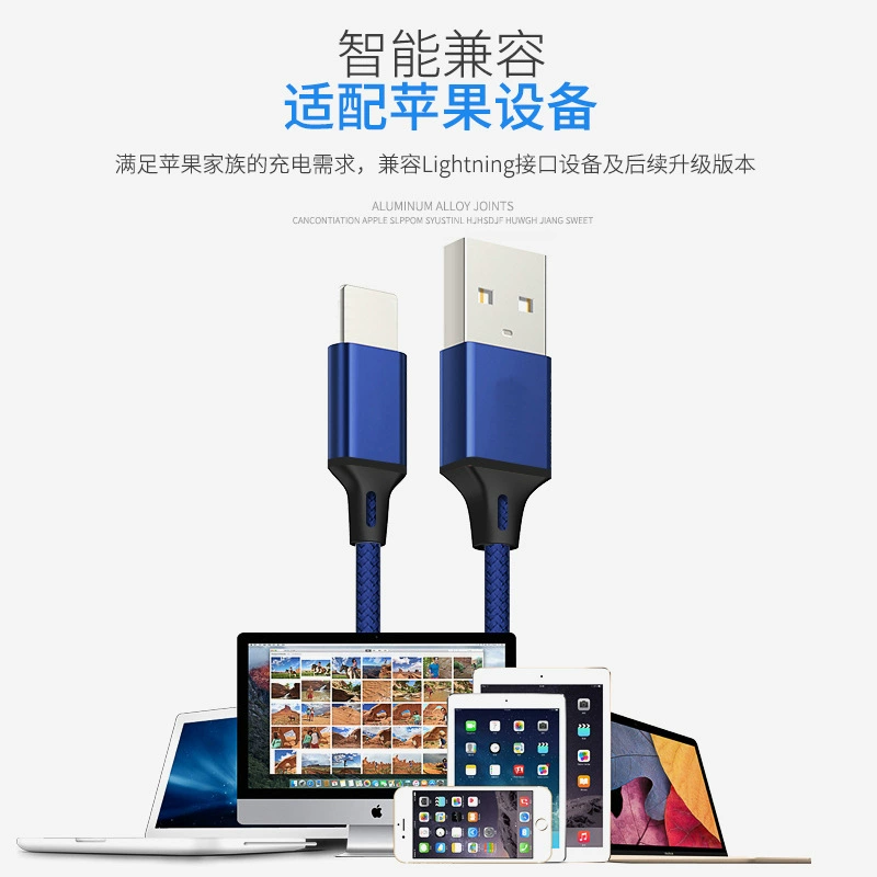 Small universal mobile phone, nylon woven charging cable, Android, 5A