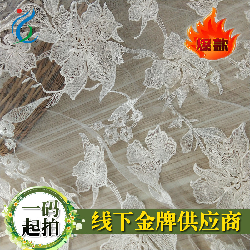 Tela de bordado blanco estampado, poliéster, para vestidos de novia