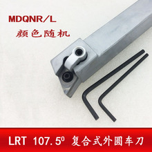 L+R+T܇U A܇ͺʽMDQNR/L 2525M15