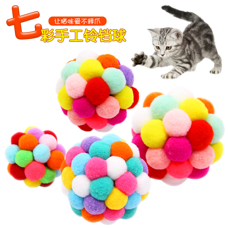 Suministro directo de fábrica nuevo DIY peluche gato juguete colorido campana bola mascota gato juguete en stock