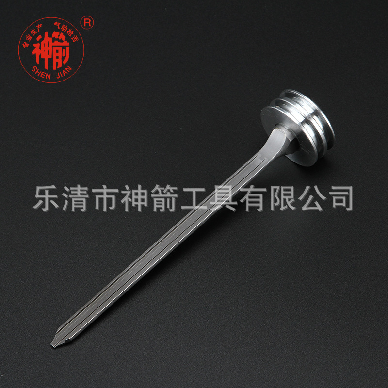 供应规格齐全钉枪撞针瓦斯枪电钉枪撞针XMKC50气动工具钉枪配件