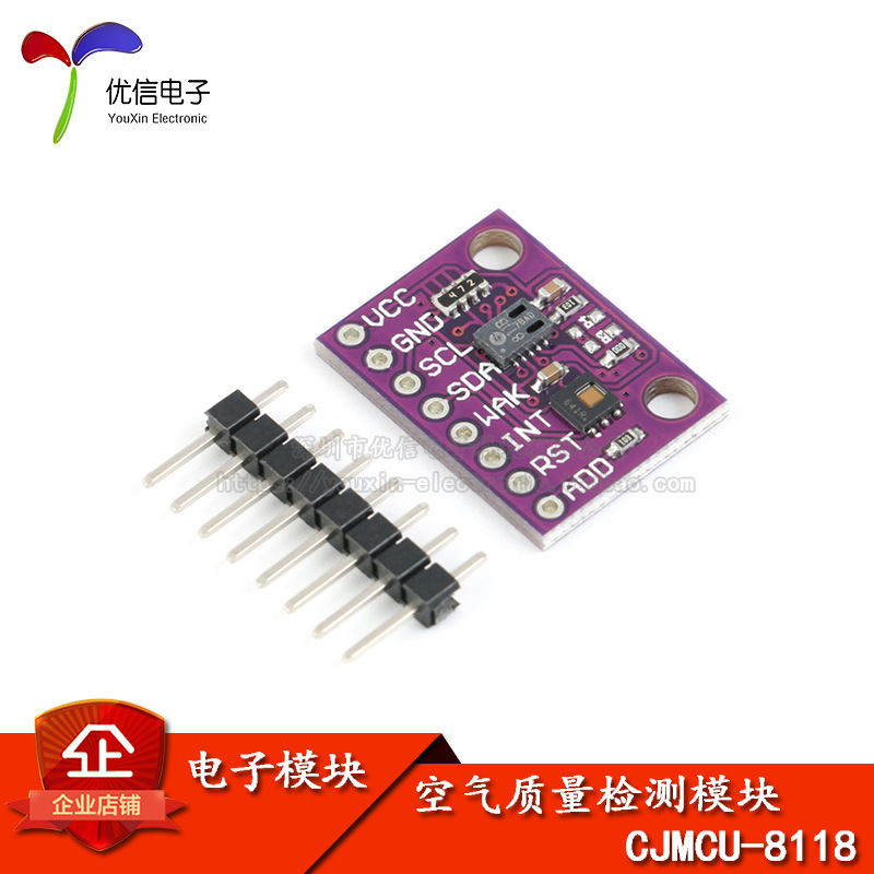 【优信电子】传感器模块CCS811 HDC1080 二氧化碳CO2 温湿度 VOCs