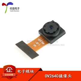 集成电路;电阻器;电子模块