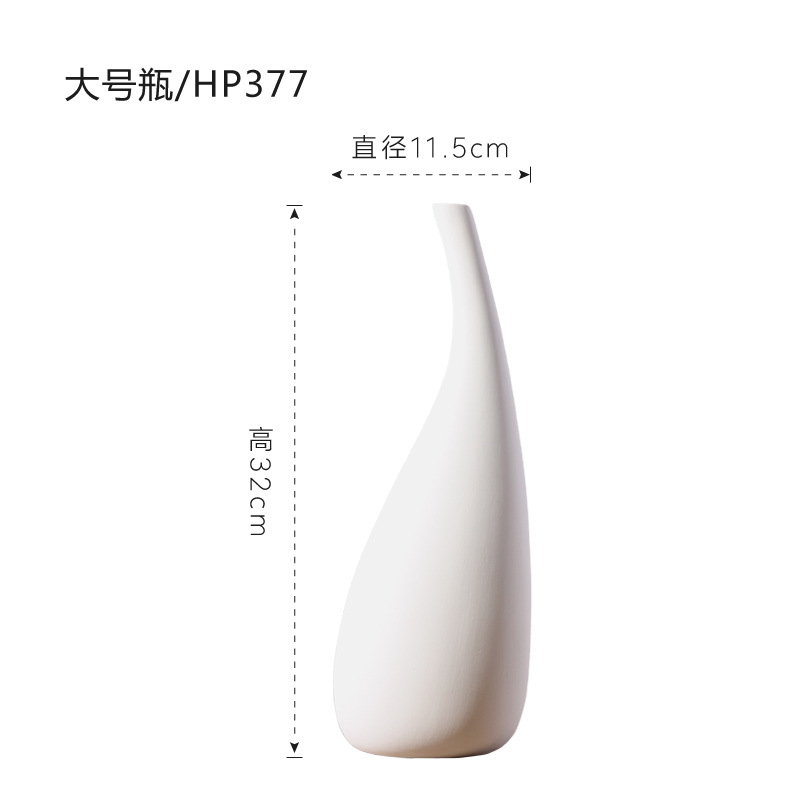 HP377 botella grande