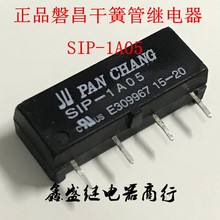 SIP-1A05Ͳɻɹ^ һ_ 5 C zy