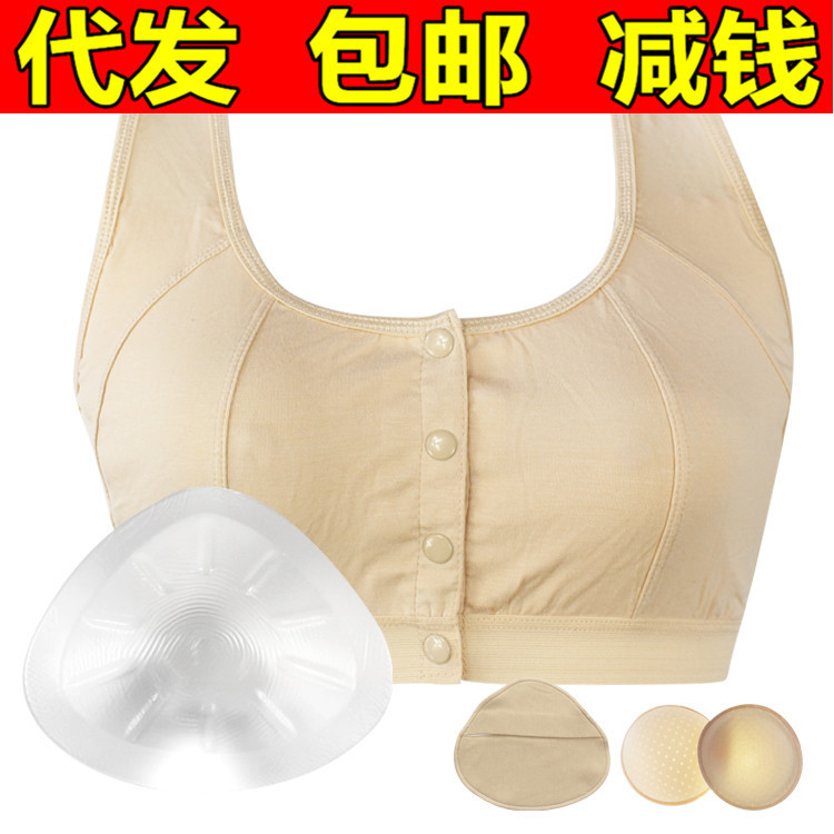 Free Shipping Silicone Breast Surgery Bra Women's 2-in -1 Thickened Protective Cover Cotton Front Buckle Middle-aged and Elderly