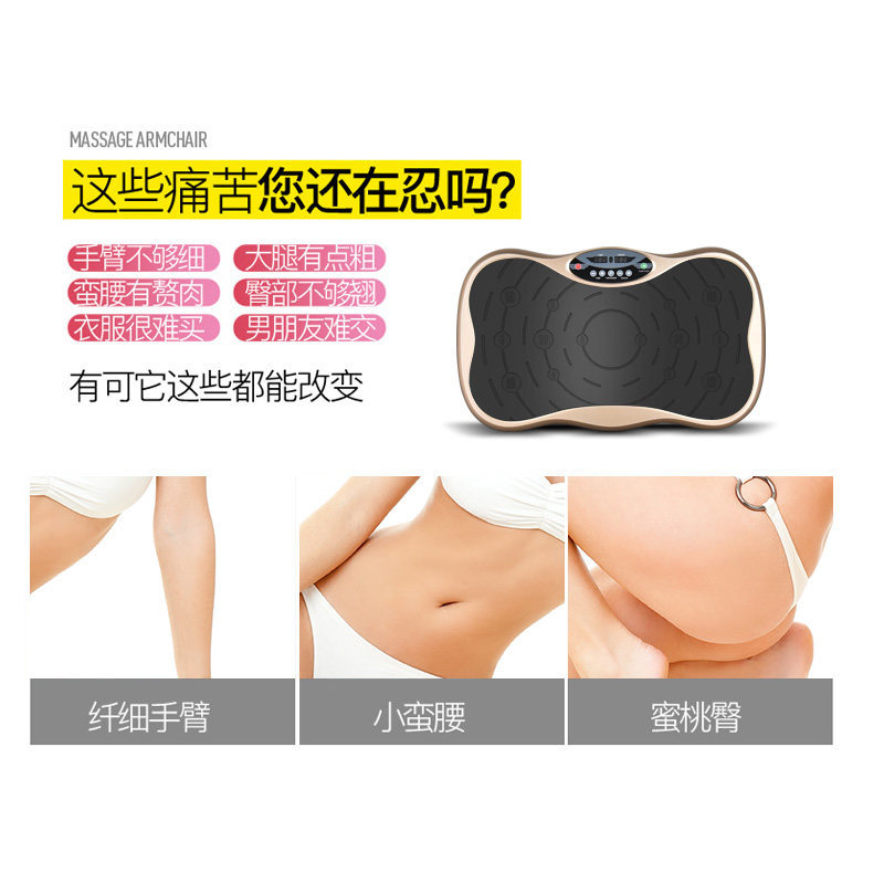 Plataforma Vibratoria de Moldeo Ultrafina para Ejercicio en Casa
