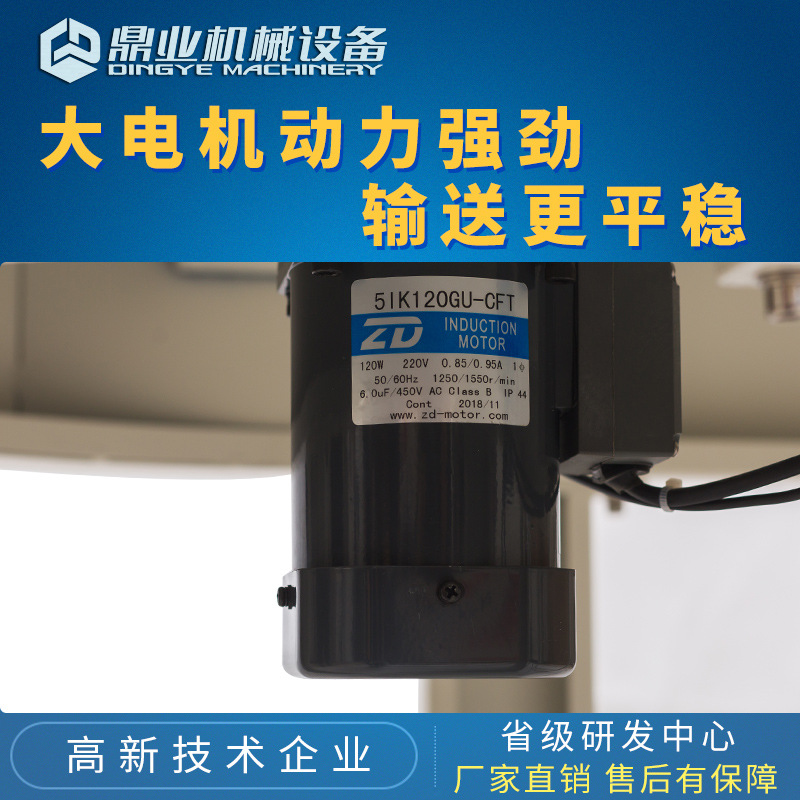 Dingye DBC800 máquina de enrollamiento semiautomático logística de comercio electrónico máquina de enrollamiento de película máquina de envasado de película