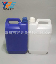 5l���Ϸ���HDPEС�ڴ���Ͱ5KG������Һƿ�����̻���ϡጄ��黯Һ