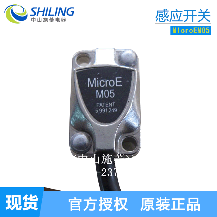 MicroE Systems 尺读头仪Micro EM05 EM10 感应开关 放大器解码器