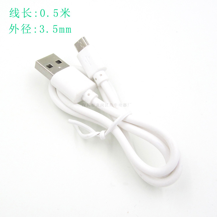 Cable de carga micro USB Cable de carga tesoro cable de carga USB cable de carga de juguete Android