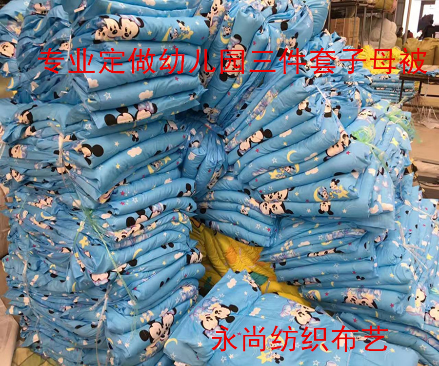 实力厂家批发纯棉卡通床品布料宝宝全棉棉布面料幼儿园棉布布料