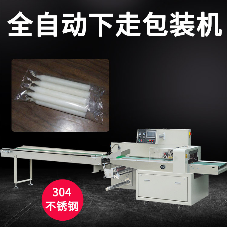 佛山蜡烛包装机 枕式全自动香烛包装机 卧式全自动蜡烛包装机械