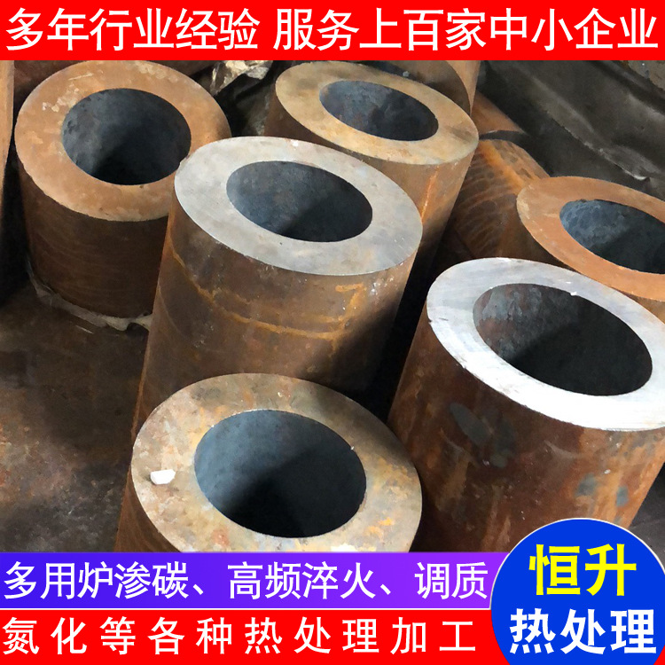 温州固溶处理 温州有色金属处理 温州退火加工 温州正火加工