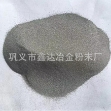 厂家销售全国一次 二次还原铁粉80目-200目 暖宝宝 配重用