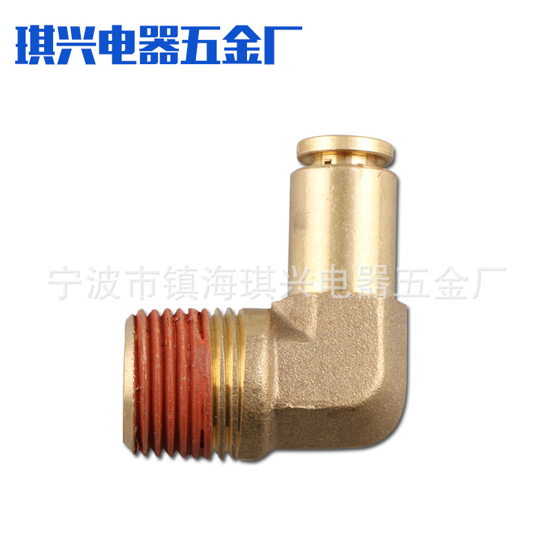 现货供应 批发 QX-LMDOT快速接头 气动接头 铜卡套接头 快插接头