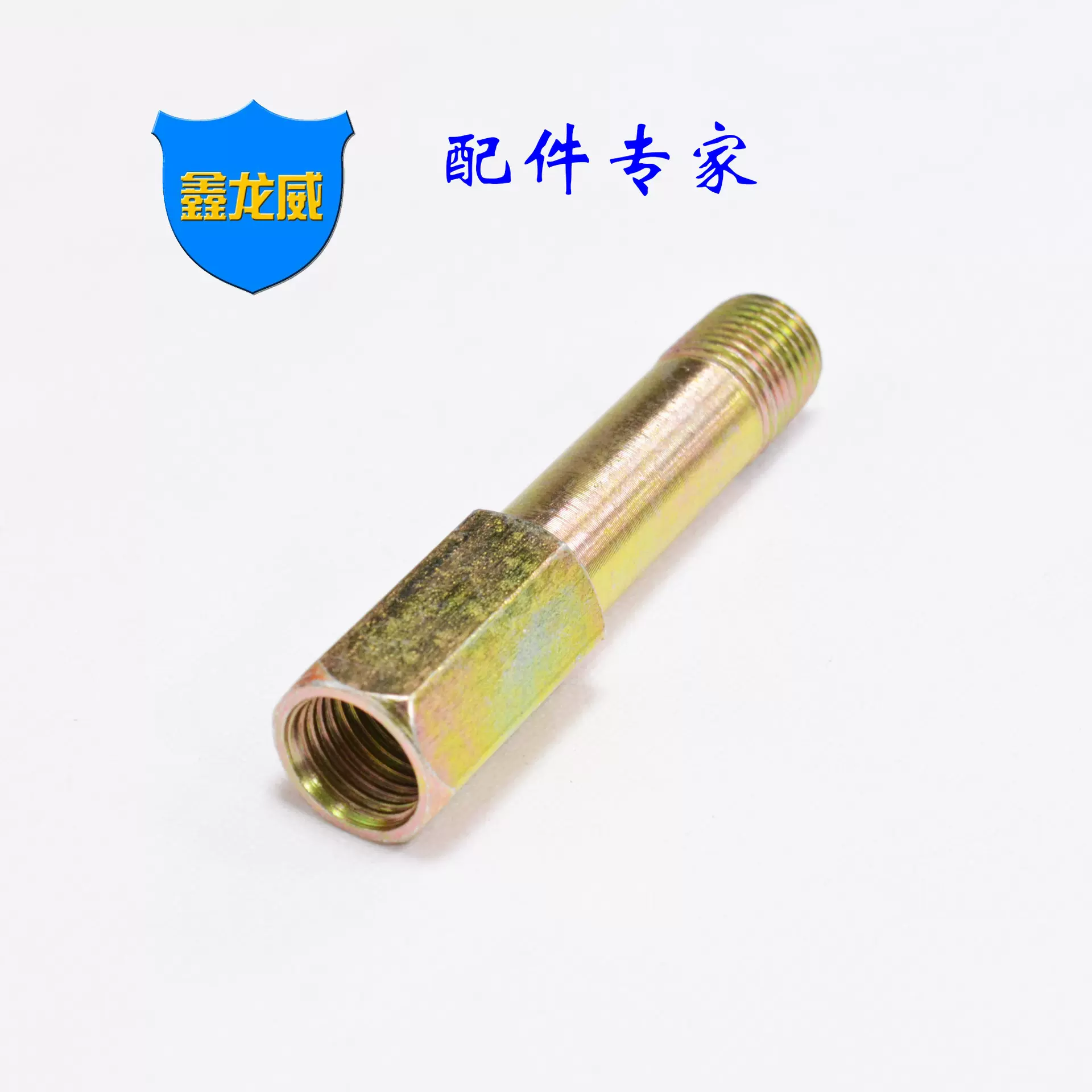 厂家模具快速接头铁内外牙加长PT1/4冷却运水水咀非标来图来样