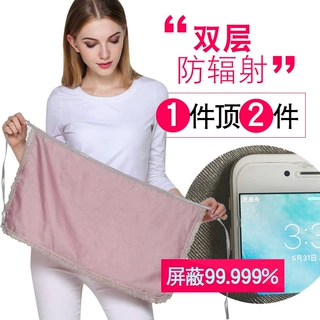 孕妇防辐射肚兜内穿服孕妇装正品围裙四季衣服全银春夏秋冬轻薄