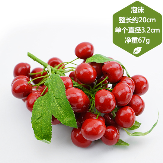 Lichi longan tomate cereza Bayberry azúcar naranja espuma falsa fruta modelo decorativo simulación fruta cadena