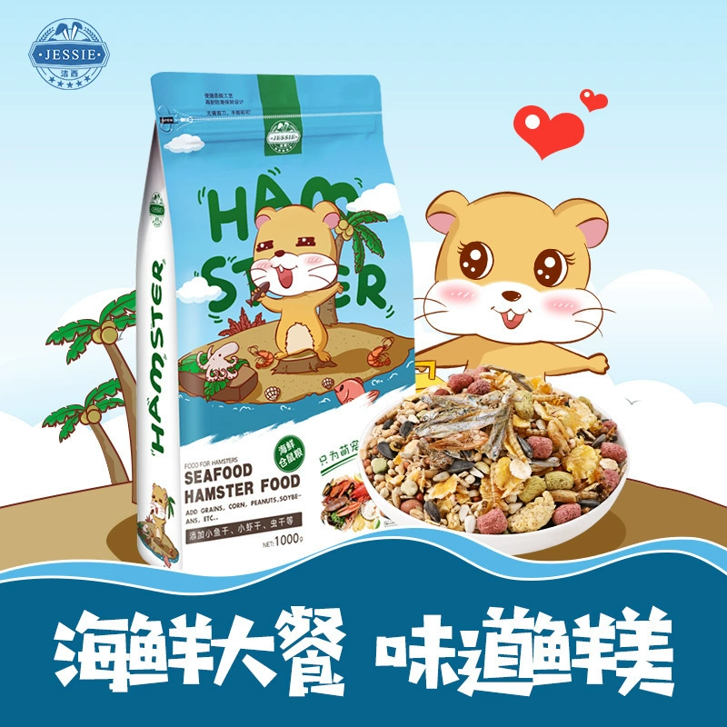 Корм для хомяка Джесси, основной продукт питания для хомяка, корм для золотого медведя, содержит мучных червей, принадлежности для маленьких хомяков, корм для морепродуктов, 1 кг