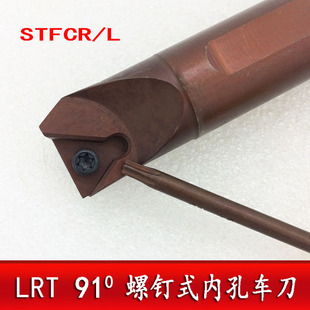 ����LRT����܇���U���ʽ�ȿ�܇��S16Q/S20R-STFCR/L16��/����