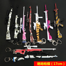 ���سԼ�����ܱ�AWM 98K M416����ǹģ�͹Ҽ�Կ�׿�����17cm