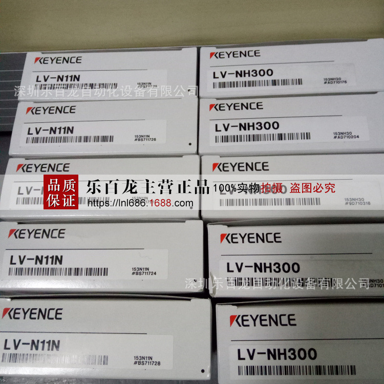 基恩士 KEYENCE LJ-V7200轮廓 测量仪 全新 货实物 拍摄 图片