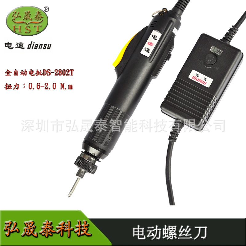 Оптовая продажа электрических скоростей DS2802T торсионная отвертка 6C Электрическая отвертка 802 автоматическая партия Seiko Специальная цена