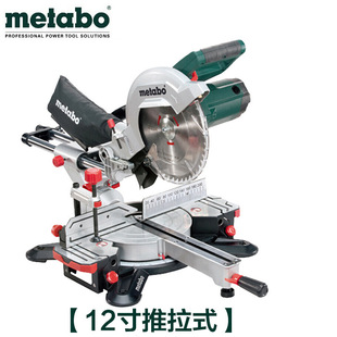 Mctaibao KGS305m Boundary Aluminum Machine 12inch Push-pull Aluminum Machine Woodworking 45 Degree Angle Cutting Machine Saw Aluminum Machine Table