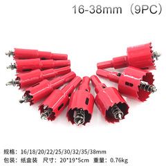 M42 bimetal drill woodworking hole opener gypsum board downlight speaker opening drilling set tool 16-38mm