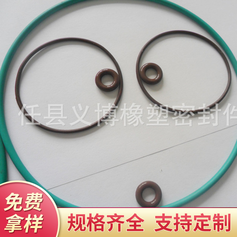 供应氟胶（绿色、棕色等）O型圈 骨架油封 氟胶骨架油封