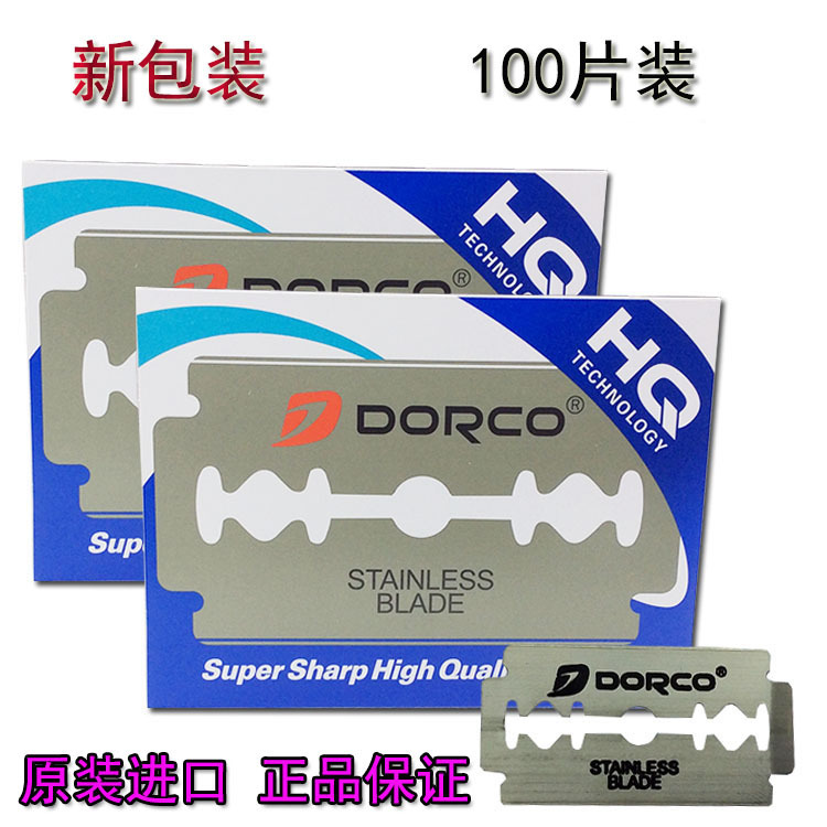 [Double-sided blade box] South Korea original DORCO/DORCO double-blade Degao stainless steel shaving