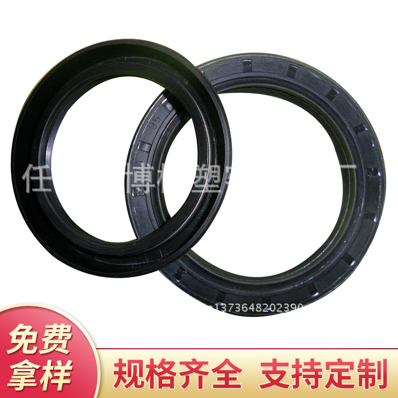 供应骨架油封 骨架油封密封圈 氟胶骨架油封 丁晴TC骨架油封