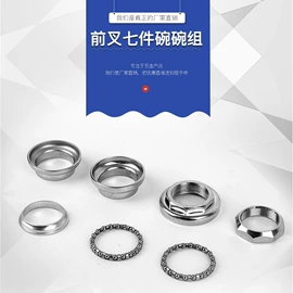 通用五金配件;车轴;其他配件