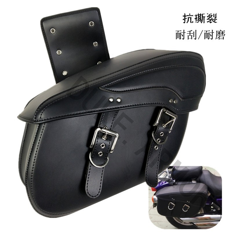 Bolsa de borde de la motocicleta Kit de bolsa de caballero Príncipe de crucero modificación bolsa de borde lateral caja colgante bolsa lateral