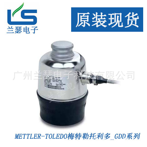 GDD系列GDD-30T,GDD-50T数字地磅称重传感器 梅特勒托利多 现货