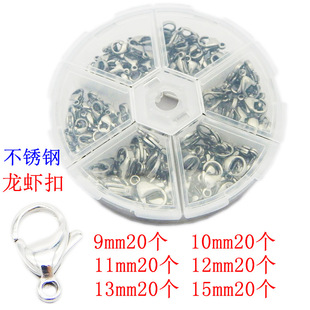 �����Ʒ����M�����b9-15mm ���r�� �Ʒ�� ��� ����朿�