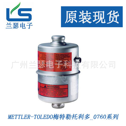 0760-45T梅特勒托利多数字称重传感器 0760-50T汽车衡传感器现货