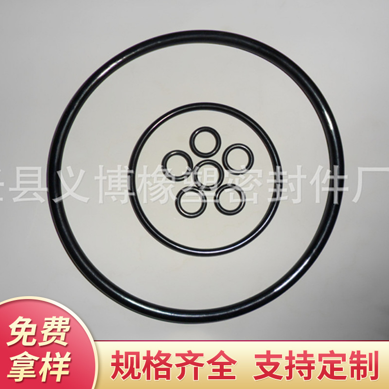 厂家供应丁晴橡胶o型圈 硅胶o型圈 氟胶o型圈
