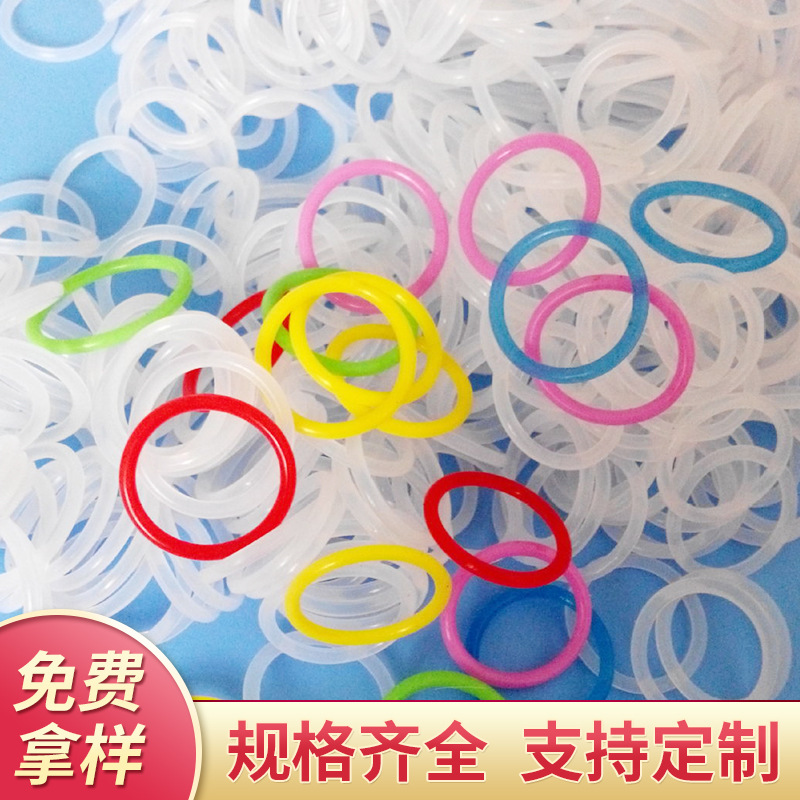 厂家直供收纳盒密封圈 硅胶圈 硅胶o型圈 防水o型圈 密封垫圈