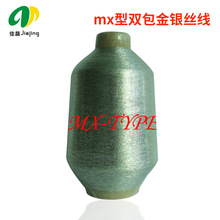 mx���p�����y�z ��ɫ�����y�� �̽��Ứ�y�z�� ��ɢ�ɽ��y��