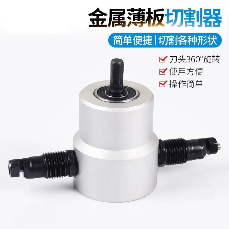 Станок для резки листового металла с двойной головкой 160A пила для резки листового железа электрические штамповочные ножницы модификация звука электроинструменты