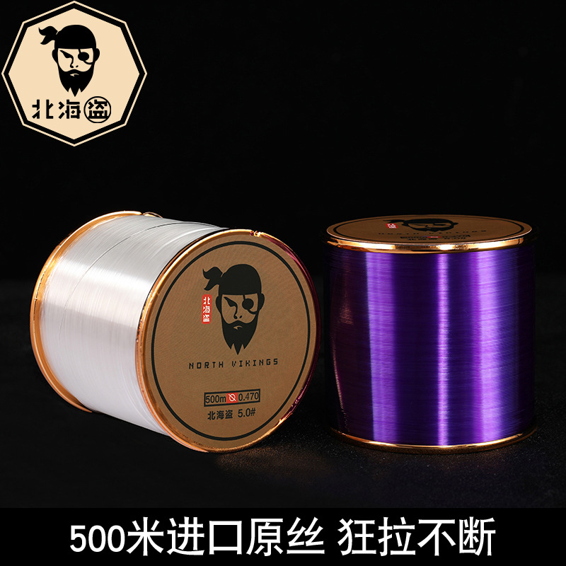 厂家直销6号尼龙线3号鱼线主线北海盗1.74-20.2kg渔线钓线