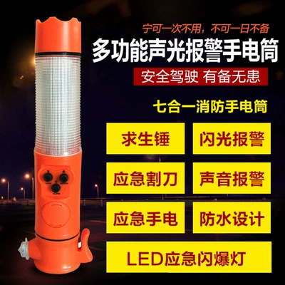 Car safety hammer car multifunctional Other Automotive Safety Supplies