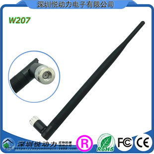 W207WIFI2.4GHz7DBI�ΗU�쾀�����쾀����������̖�z��7DB�o��