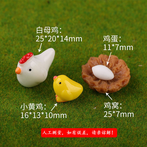 @DIY Handmade Sand Table Model Micro Landscape Animal Black and White Swan, Little Chick Family, Big Red Rabbit, Little Sheep, Steed