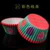 [21-彩色线条]