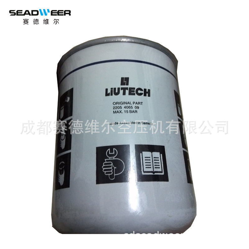 柳州富达空压机配件价格 富达压缩机配件[价格/厂家/型号]